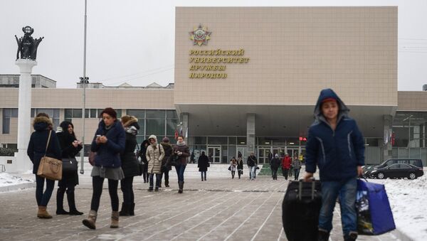 Вид на здание Российского университета дружбы народов Вид на здание Российского университета дружбы народов