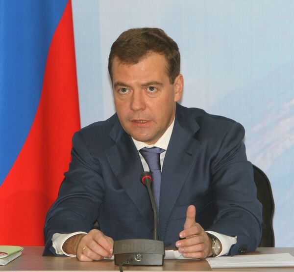 Рабочая поездка президента России на Камчатку Рабочая поездка президента России на Камчатку