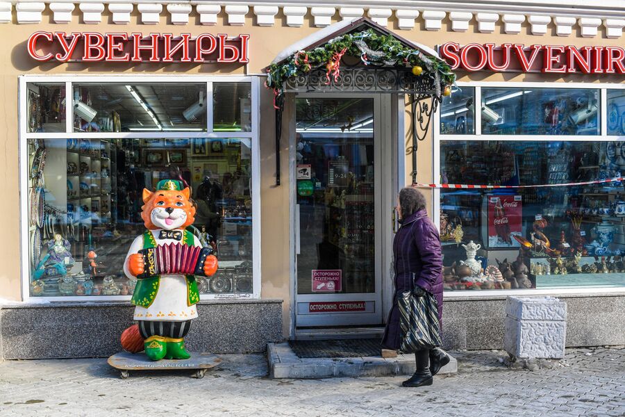 Сувенирный магазин на улице Баумана в Казани Сувенирный магазин на улице Баумана в Казани