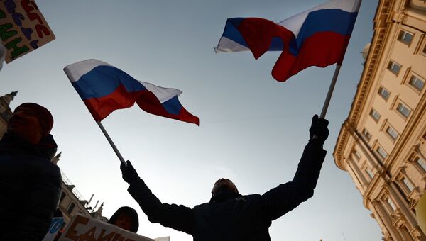 День народного единства в Москве День народного единства в Москве