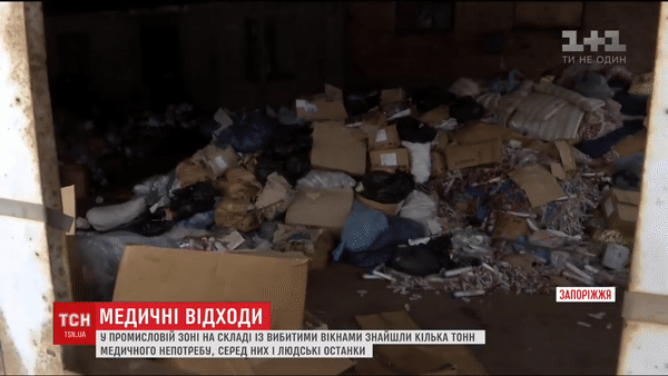 В Запорожье обнаружили несколько тонн человеческих останков В Запорожье обнаружили несколько тонн человеческих останков