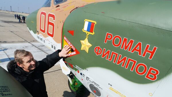 Отец Романа Филипова Николай Филипов у самолета Су-25СМ имени Героя России майора Романа Филипова Отец Романа Филипова Николай Филипов у самолета Су-25СМ имени Героя России майора Романа Филипова
