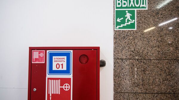 В Ульяновске загорелся торговый центр