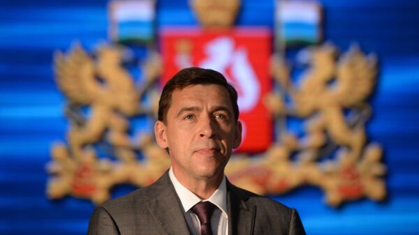 Губернатор Свердловской области Евгений Куйвашев Губернатор Свердловской области Евгений Куйвашев
