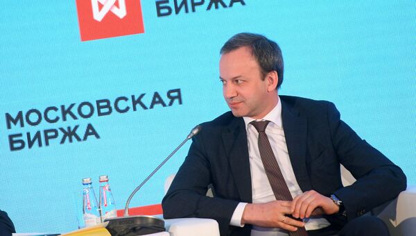 Заместитель председателя правительства РФ Аркадий Дворкович на пленарном заседании Новая экономическая политика 2.0 Биржевого форума 2018. 10 апреля 2018 Заместитель председателя правительства РФ Аркадий Дворкович на пленарном заседании Новая экономическая политика 2.0 Биржевого форума 2018. 10 апреля 2018