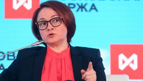 Председатель Центрального банка РФ Эльвира Набиуллина на Биржевом форуме 2018. 10 апреля 2018 Председатель Центрального банка РФ Эльвира Набиуллина на Биржевом форуме 2018. 10 апреля 2018