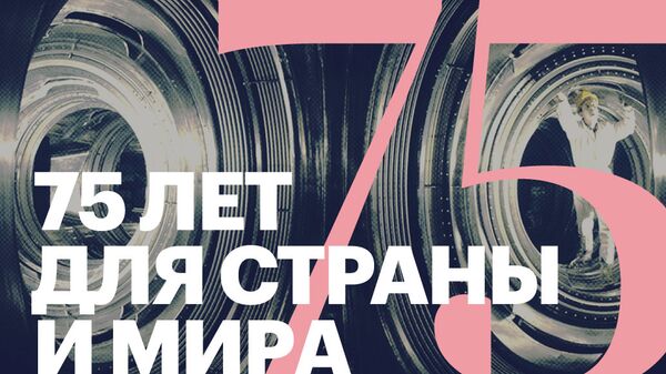 История Курчатовского института История Курчатовского института
