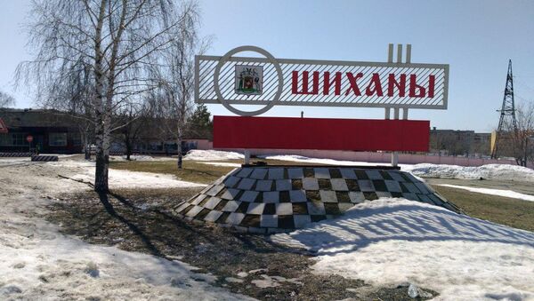 Город Шиханы в Саратовской области Город Шиханы в Саратовской области