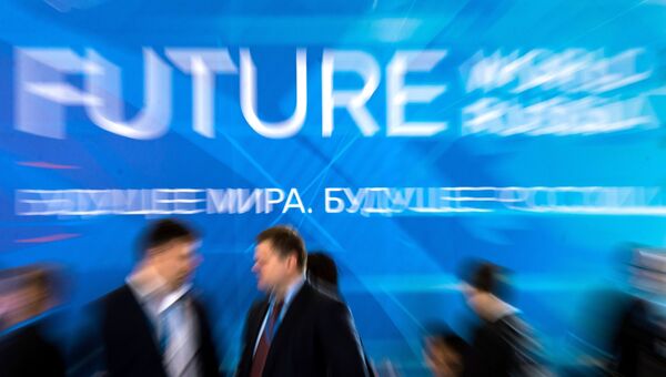 Ялтинский международный экономический форум. Архивное фото Ялтинский международный экономический форум. Архивное фото