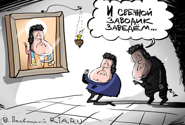 Петро автокефальный Петро автокефальный