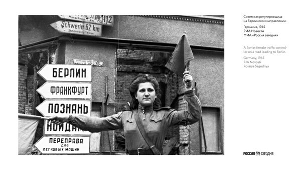 Лучшие кадры фронтовых хроник в проекте МИА Россия Сегодня Европа, спасенная от войны Лучшие кадры фронтовых хроник в проекте МИА Россия Сегодня Европа, спасенная от войны