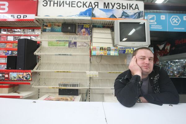 Магазины Горбушка и Горбушкин двор могут быть закрыты Магазины Горбушка и Горбушкин двор могут быть закрыты