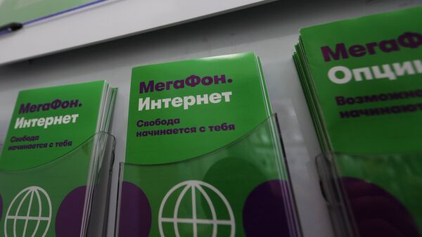 Информационный буклет в офисе Мегафон в Москве