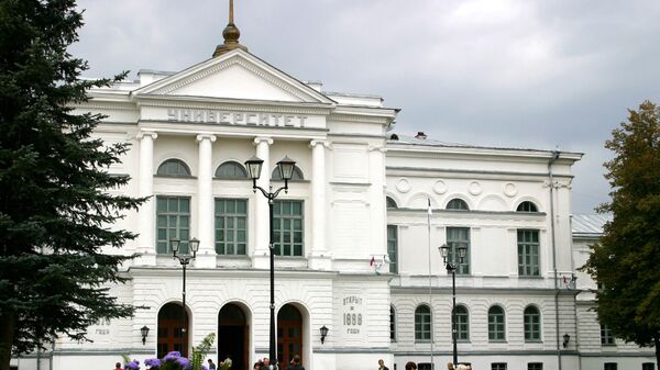 Томский государственный университет Томский государственный университет
