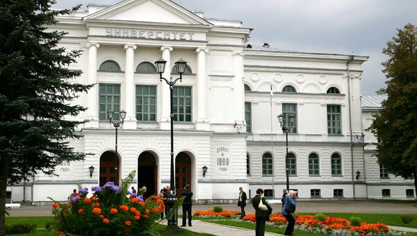 Томский государственный университет Томский государственный университет