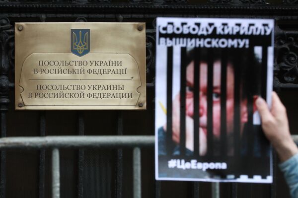 Акция у здания посольства Украины в Москве в поддержку журналиста Кирилла Вышинского Акция у здания посольства Украины в Москве в поддержку журналиста Кирилла Вышинского