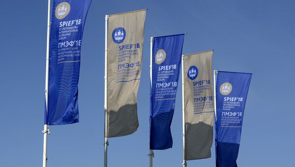 Символика Санкт-Петербургского международного экономического форума-2018 Символика Санкт-Петербургского международного экономического форума-2018