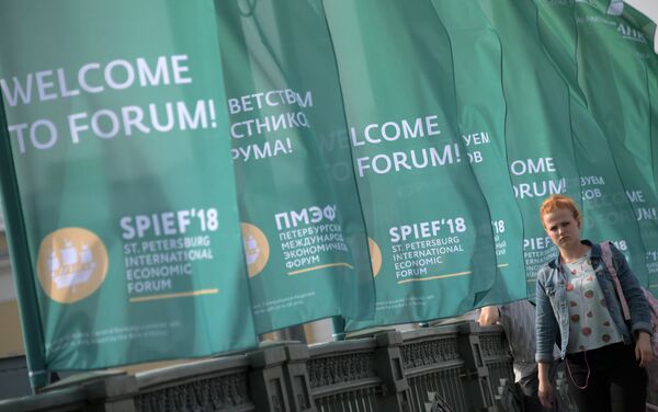Баннеры с символикой Петербургского международного экономического форума 2018 Баннеры с символикой Петербургского международного экономического форума 2018