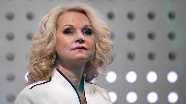 Заместитель председателя правительства РФ Татьяна Голикова Заместитель председателя правительства РФ Татьяна Голикова