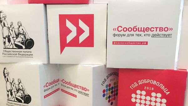 Какие волонтеры нужнее обсудили на форуме Сообщество в Ханты-Мансийске Какие волонтеры нужнее обсудили на форуме Сообщество в Ханты-Мансийске