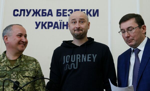 Брифинг с участием российского журналиста Аркадия Бабченко в Киеве. 30 мая 2018 Брифинг с участием российского журналиста Аркадия Бабченко в Киеве. 30 мая 2018