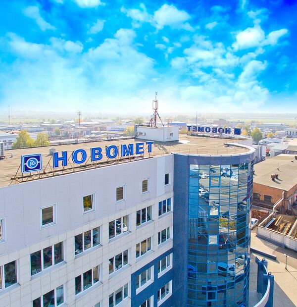 Офис компании Новомет Офис компании Новомет