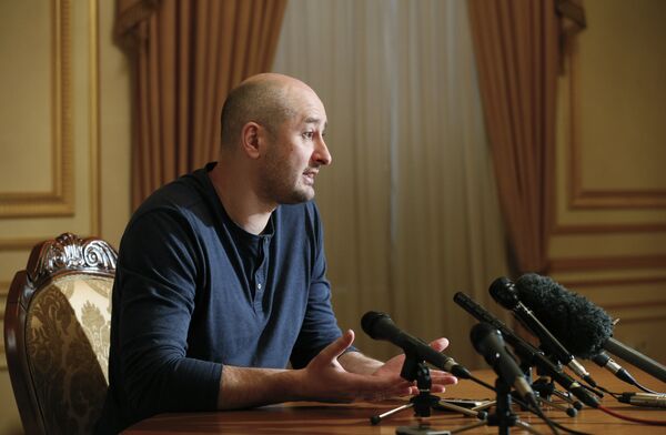 Журналист Аркадий Бабченко во время пресс-конференции в Киеве, Украина. 31 мая 2018 Журналист Аркадий Бабченко во время пресс-конференции в Киеве, Украина. 31 мая 2018