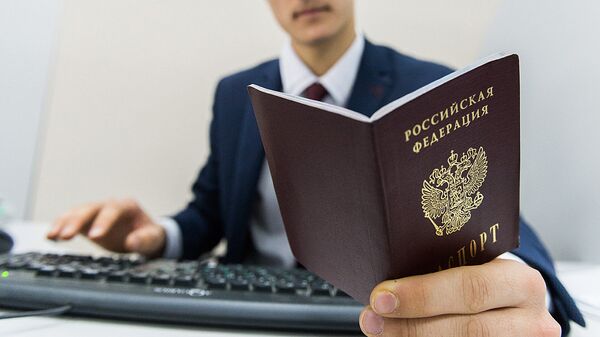 Паспорт гражданина РФ Паспорт гражданина РФ