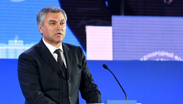 Председатель Государственной Думы РФ Вячеслав Володин выступает на Международном форуме по развитию парламентаризма. 4 июня 2018 Председатель Государственной Думы РФ Вячеслав Володин выступает на Международном форуме по развитию парламентаризма. 4 июня 2018