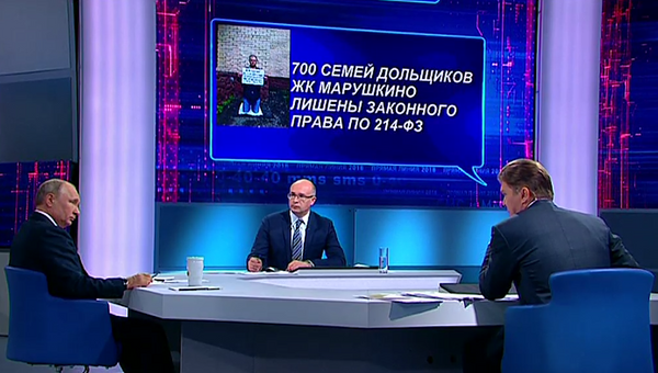 Путин ответил Прилепину на вопрос о наступлении ВСУ в Донбасс Путин ответил Прилепину на вопрос о наступлении ВСУ в Донбасс