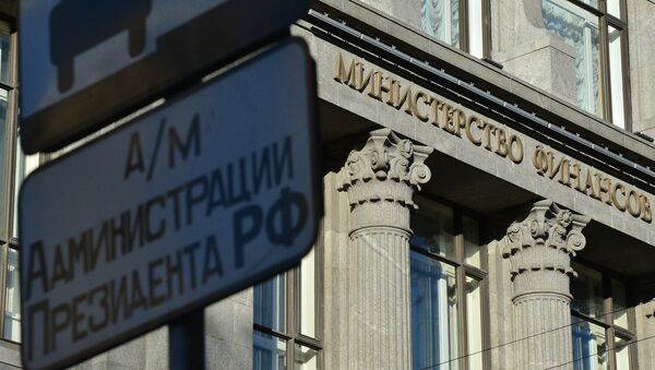 Здание министерства финансов РФ. Архивное фото Здание министерства финансов РФ. Архивное фото