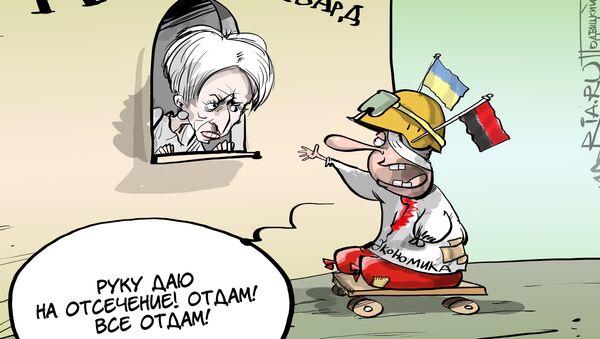 С протянутой рукой С протянутой рукой