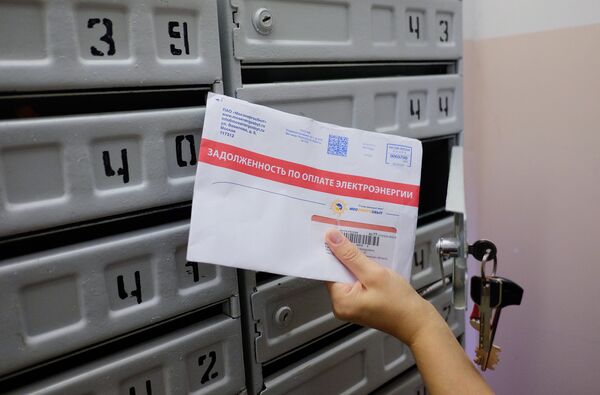 Почтовое извещение о задолженности по оплате электроэнергии Почтовое извещение о задолженности по оплате электроэнергии
