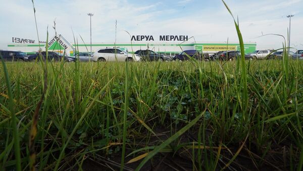 Строительный гипермаркет Леруа Мерлен. Архивное фото Строительный гипермаркет Леруа Мерлен. Архивное фото