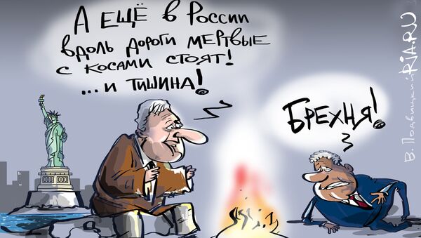Страх, да и только Страх, да и только