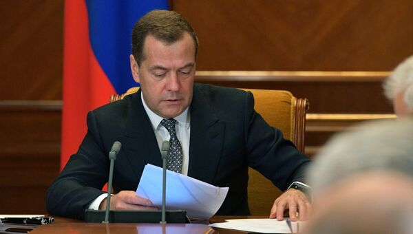 Премьер-министр РФ Дмитрий Медведев Премьер-министр РФ Дмитрий Медведев