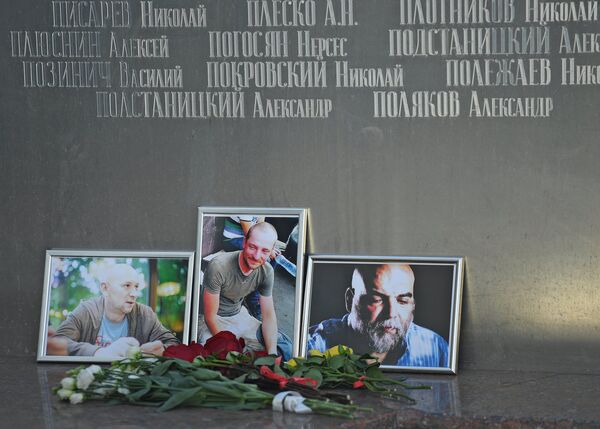 Цветы у фотографий погибших в Центральноафриканской Республике журналистов: Орхана Джемаля, Кирилла Радченко и Александра Расторгуева возле Дома журналистов в Москве. 1 августа 2018 Цветы у фотографий погибших в Центральноафриканской Республике журналистов: Орхана Джемаля, Кирилла Радченко и Александра Расторгуева возле Дома журналистов в Москве. 1 августа 2018