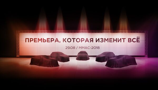 Баннер Премьера, которая изменит все компании АвтоВАЗ Баннер Премьера, которая изменит все компании АвтоВАЗ