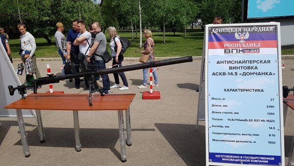 Винтовка Дончанка на выставке в ДНР Винтовка Дончанка на выставке в ДНР