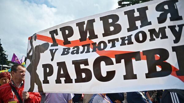 Акция протеста в Киеве Акция протеста в Киеве