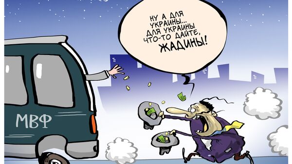 С протянутой рукой С протянутой рукой