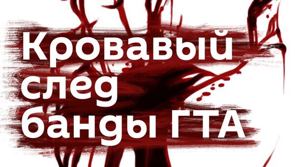 Вечные узники и воля Вечные узники и воля