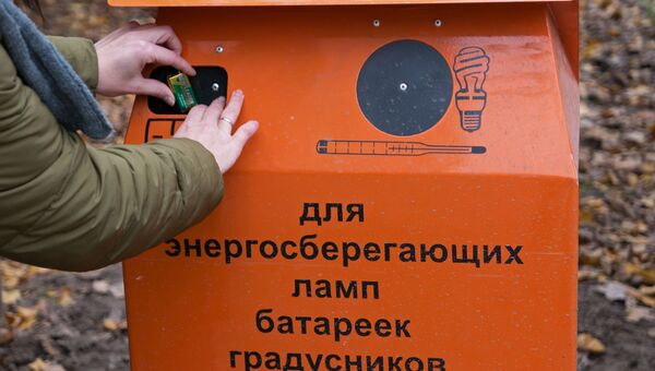 Мусорный контейнер Мусорный контейнер