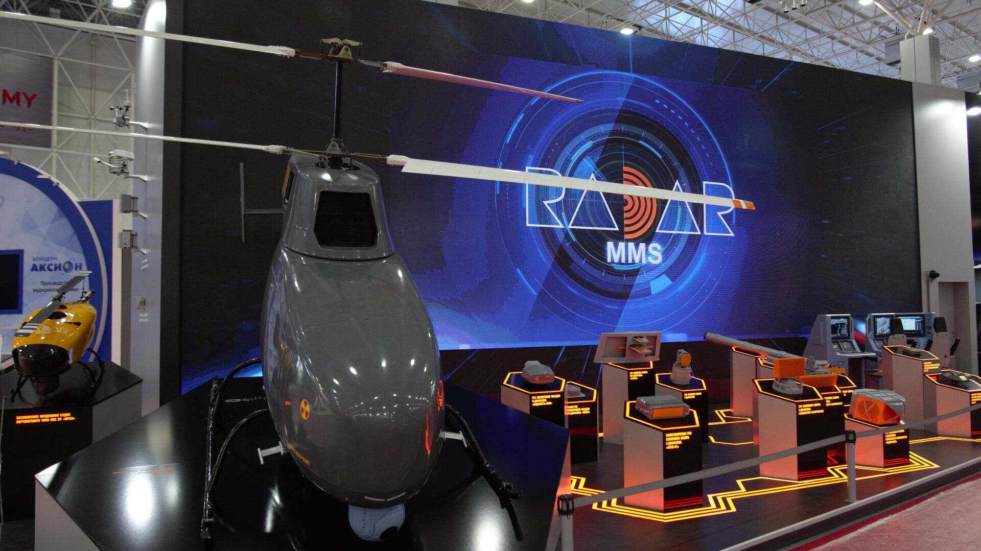 Радар ммс хочет превратить пассажирский самолет Ил-114-300 в морского разведчика