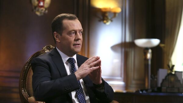 Председатель правительства РФ Дмитрий Медведев Председатель правительства РФ Дмитрий Медведев
