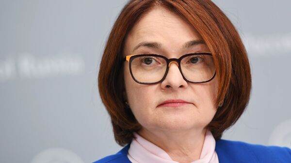 Председатель Центрального банка РФ Эльвира Набиуллина. Архивное фото Председатель Центрального банка РФ Эльвира Набиуллина. Архивное фото