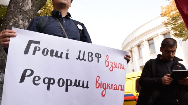 Акция протеста в Киеве Акция протеста в Киеве
