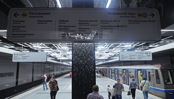 Мэр Москвы С. Собянин открыл участок Калининско-Солнцевской линии метро Мэр Москвы С. Собянин открыл участок Калининско-Солнцевской линии метро
