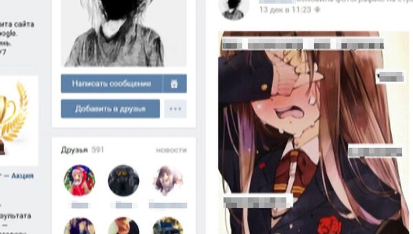 Страница девочки из Хабаровска во Вконтакте Страница девочки из Хабаровска во Вконтакте