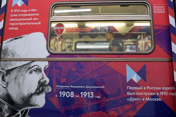 Тематический поезд Градоначальники Москвы, посвященный Дню города, в электродепо Красная Пресня в Москве. 1 сентября 2018 Тематический поезд Градоначальники Москвы, посвященный Дню города, в электродепо Красная Пресня в Москве. 1 сентября 2018